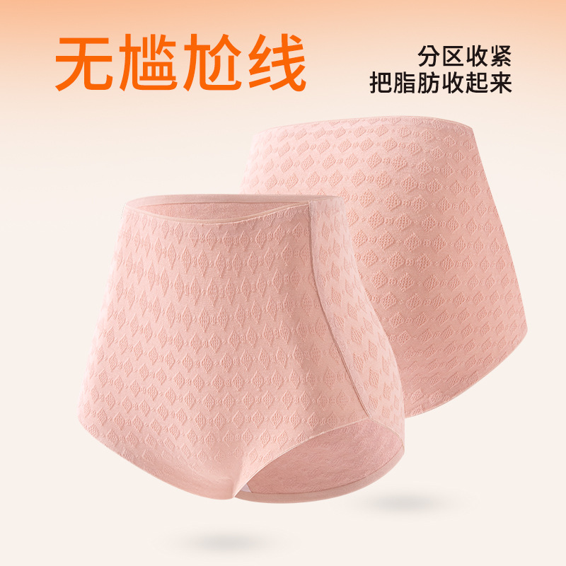 Algodón sin costuras 7A entrepierna de algodón antibacteriano 2024 nuevo estilo sexy talla grande cintura alta abdomen ropa interior de mujer cómoda agradable para la piel