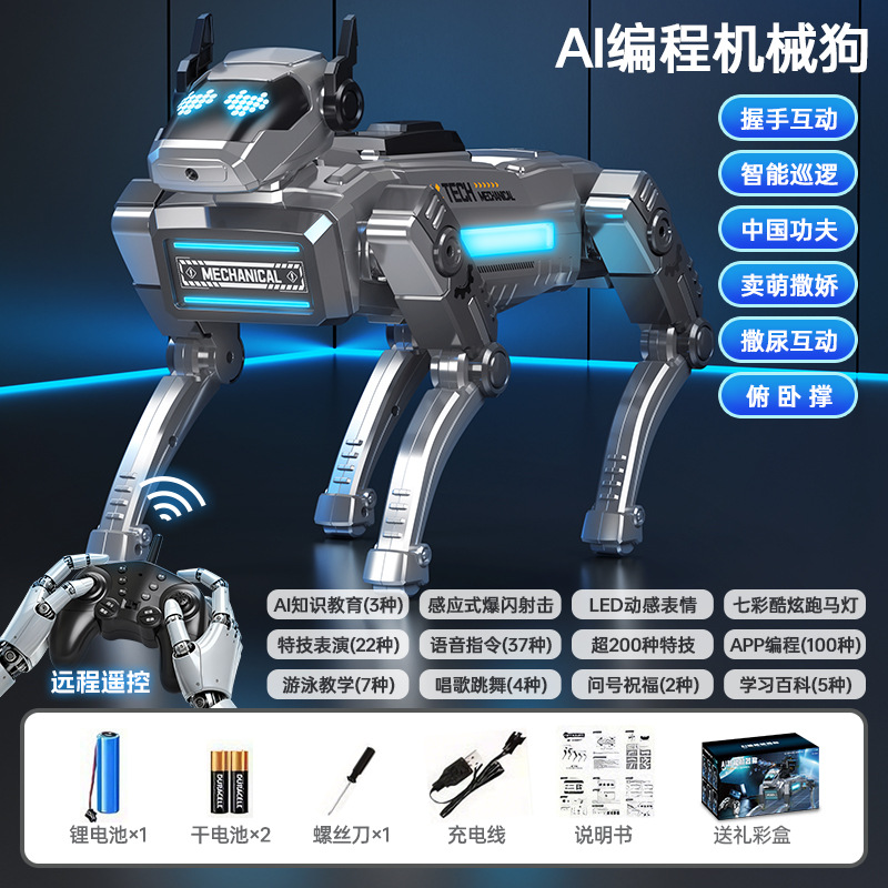 Perro robot de inteligencia artificial con IA, juguete eléctrico, nuevo modelo 2026, robot con cámara de control remoto que dispara bombas de agua, juguete para niños