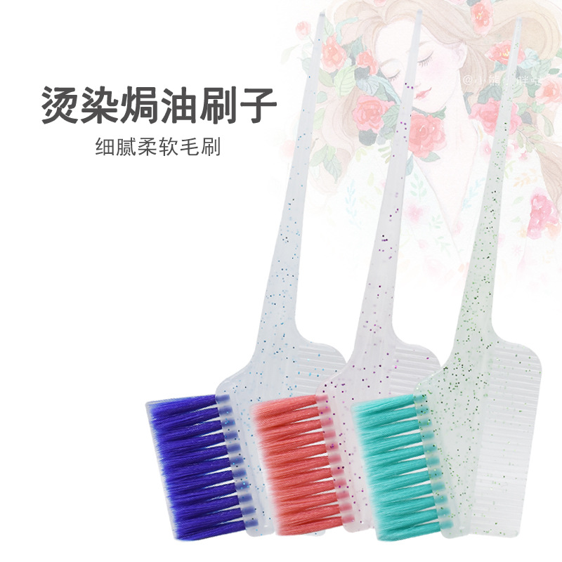 헤어 컬러링 그릇 브러시 도구 세트 이발소 베이킹 그릇 양면 헤어 컬러링 빗 헤어 염색 브러시 부드러운 헤어 브러시