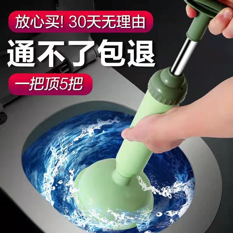 通马桶吸皮揣厕所马桶抽皮吸皮搋子下水管道马桶疏通器疏通神器