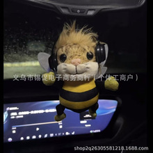 三角洲哈基蜂毛绒玩具蜂医公仔挂件威虫玩偶摆件包包挂饰游戏周边