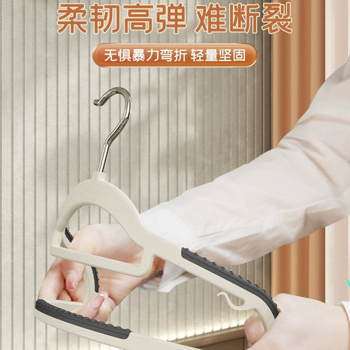 Wet and dry dual-use clothes hanger household organizer storage plastic clothes hanger non-slip non-marking multi-functional clothes support wholesale