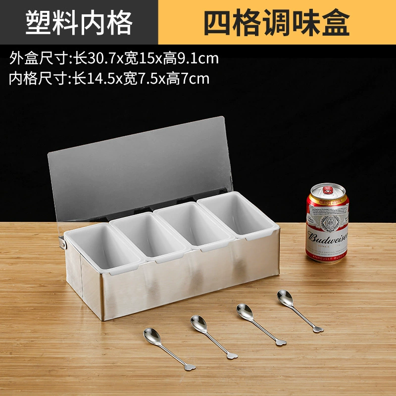 Hotel seasoning box stainless steel seasoning box set Kitchen supplies restaurant flavor cup restaurant western -style storage box