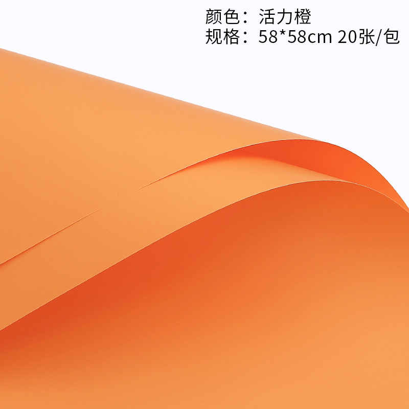 Papel de color sólido estilo coreano papel de regalo de flores macaron monocromo Ouya papel ramo de rosas papel de regalo de flores tienda de flores florales