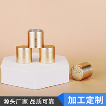 定制金色电镀塑料千秋盖 护肤品分装瓶盖子 加工24/410电镀千秋盖