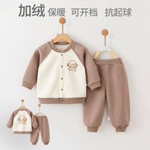 秋冬季婴儿棒球服两件套装宝宝加绒保暖可开裆开衫男女童装外出穿