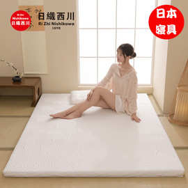 出口日本记忆棉床垫零压软垫家用榻榻米垫子地铺睡垫学生宿舍折叠