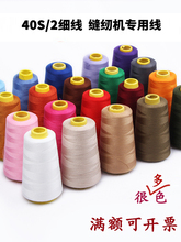 402�p�x�C�������������ֿp������ɫ�׾���]�p�¾�diy�ֹ���