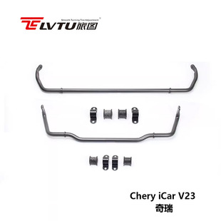 ǰ����A�U�m������iCar V23�ٿ����ܸ��b����30mmƽ��U���S
