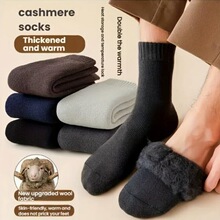 Z 15045 Men's Cashmere Long Socks ��ʿ���޳��� �羳��Ӧ