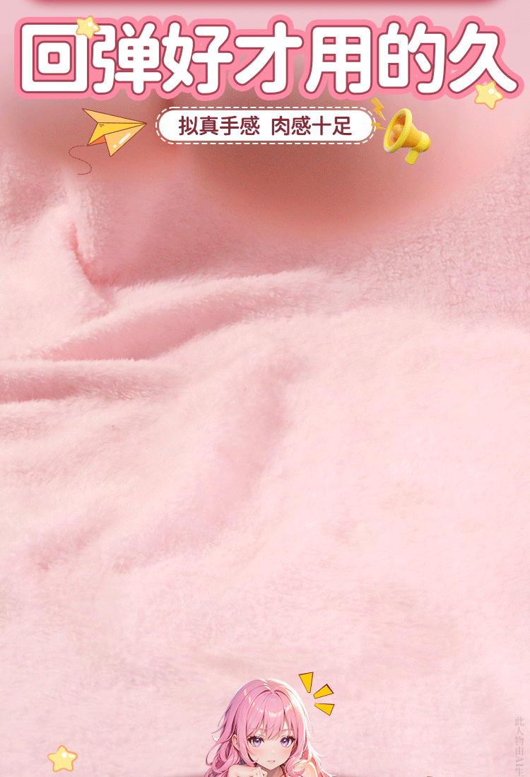 Jiuai Jelly Soft Buttocks Masturbation Cup, TPE Manual Male Masturbator, White — detail image 4