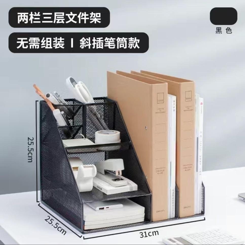 대각선으로 삽입된 2열, 칠흑색 3겹