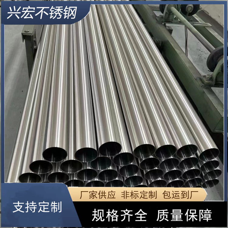现货销售310S/304不锈钢无缝管 不锈钢大口径无缝管 可非标制作