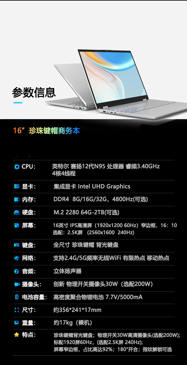 HL160GT---珍珠银_10