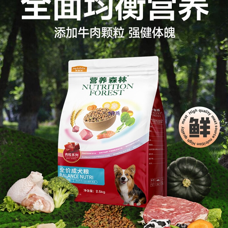 Dog Food General Medium and Large Small Adult Dog Food Teddy Kirkland Fur Pomeranian