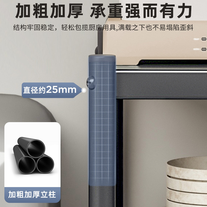 Estante de sándwich de cocina de piso a techo Estante de almacenamiento multifuncional para el hogar de varios pisos Estante de almacenamiento para ollas y hornos microondas