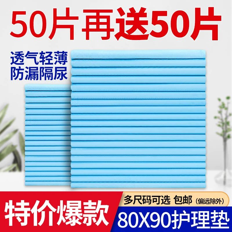 Disposable sheet, mattress, 60x, 90x