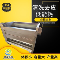 サツマイモジャガイモ皮むき洗浄機全自動ブラシロール洗浄機多機能根茎類生薬洗浄機
