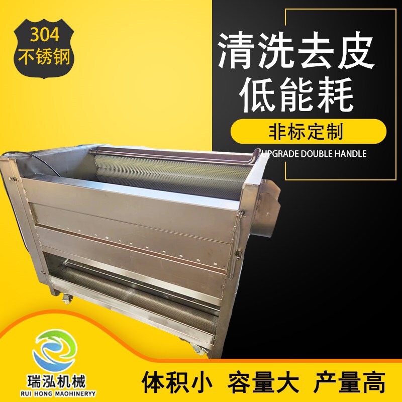 Sweet Potato and Potato Peeling Cleaning Machine Automatic Brush Roller Ginger Washing Machine Multifunctional Root and Stem Medicinal Material Cleaning Machine Sweet Potato and Potato Peeling Cleaning Machine Automatic Brush Roller Ginger Washing Machine Multifunctional Root and Stem Medicinal Material Cleaning Machine