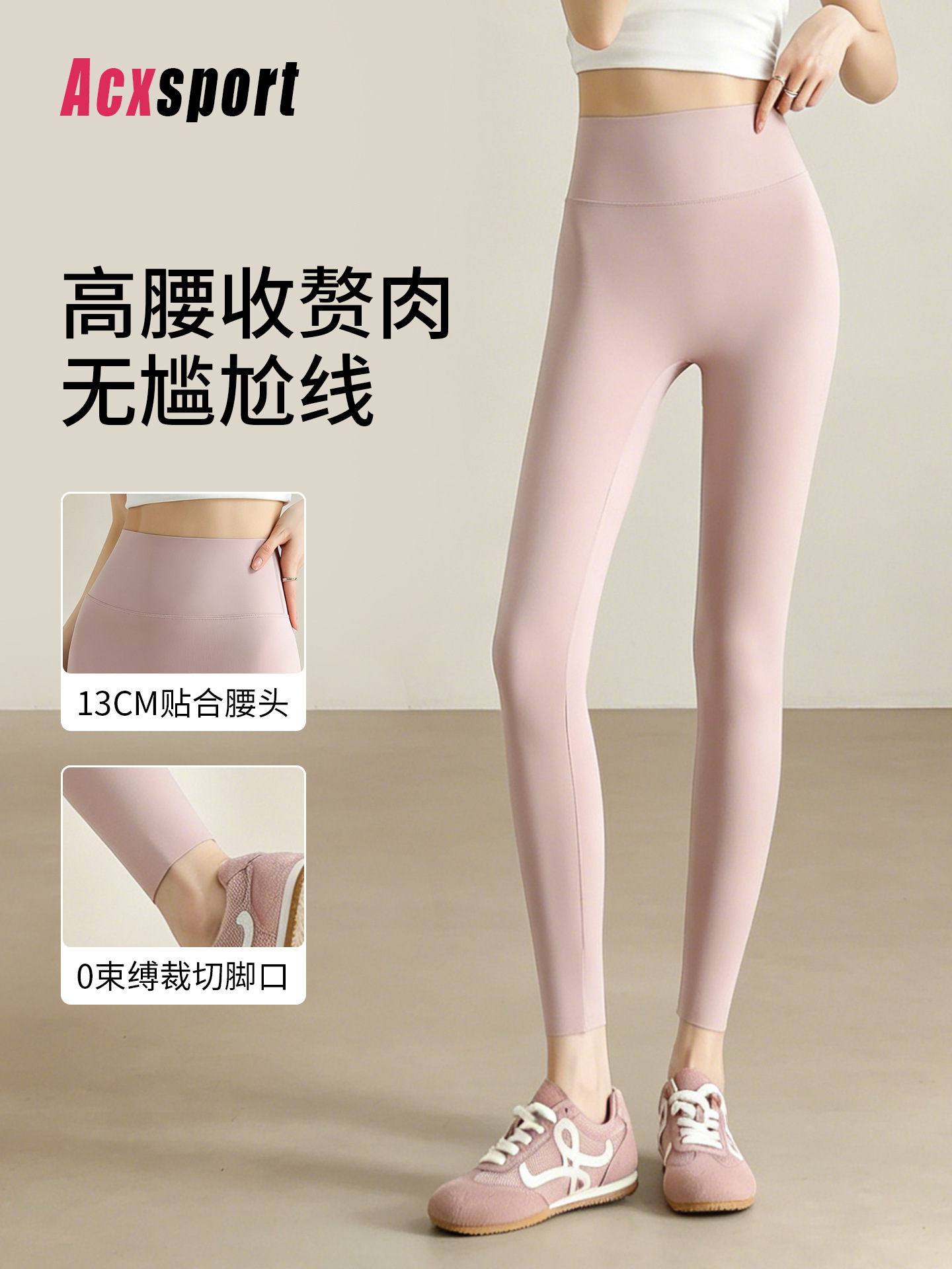 Yoga Pants for Tall Women, Extended Length, Sports Fitness Pants, Summer Thin High-Waisted Pilates Training Leggings