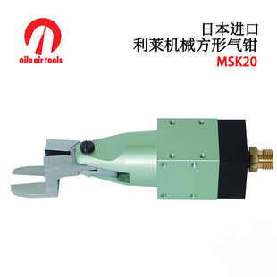 Japan NILE Lilai mechanical Round Square shear MS3/MS5/MS10/MS20