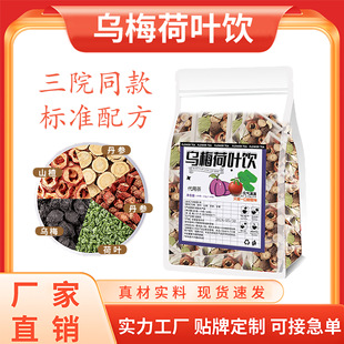 ������Ժͬ���÷��2.0 �ʲݵ������~ɽ髪������b��÷���~��l