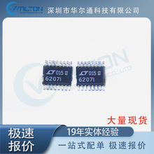 LT6207IGN#PBF 댧w IC LT6207 ϵ ȫ F؛ · оƬ