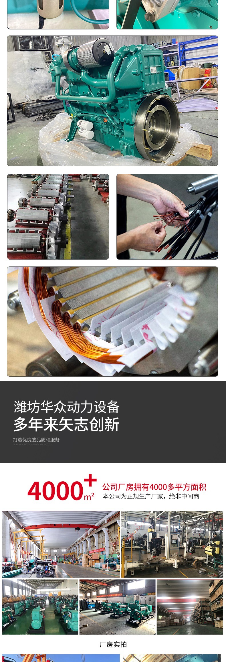 船用发电机组1_005.jpg