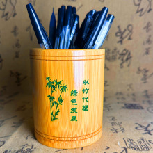 励志竹笔筒礼物桌面办公创意大中小学生圆形收纳时尚笔筒