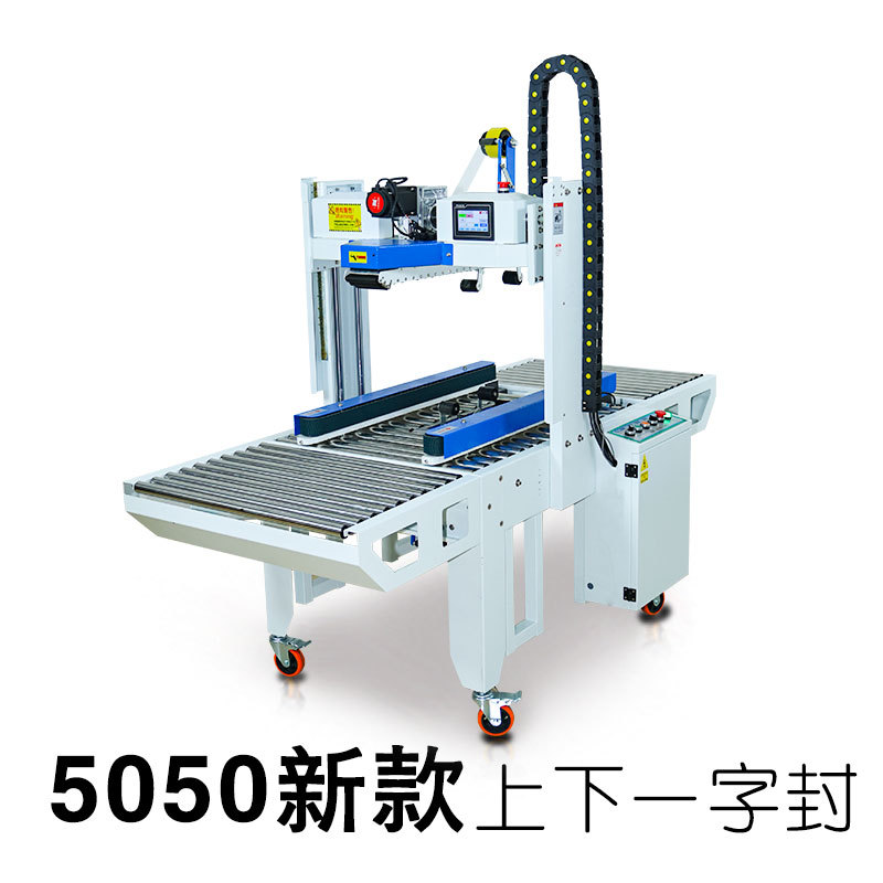 5050이 자동으로 적응합니다. [강력한 기계의 왕]