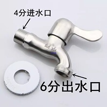 6�ּӺ�������������ϴ�»�ˮ��ͷ�����ϰѳؼ���ȫͭ����