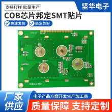 SMT�NƬ�ӹ� �������PCBA���aSMT�NƬ�ӹ� Դ�^�S�ҹ���