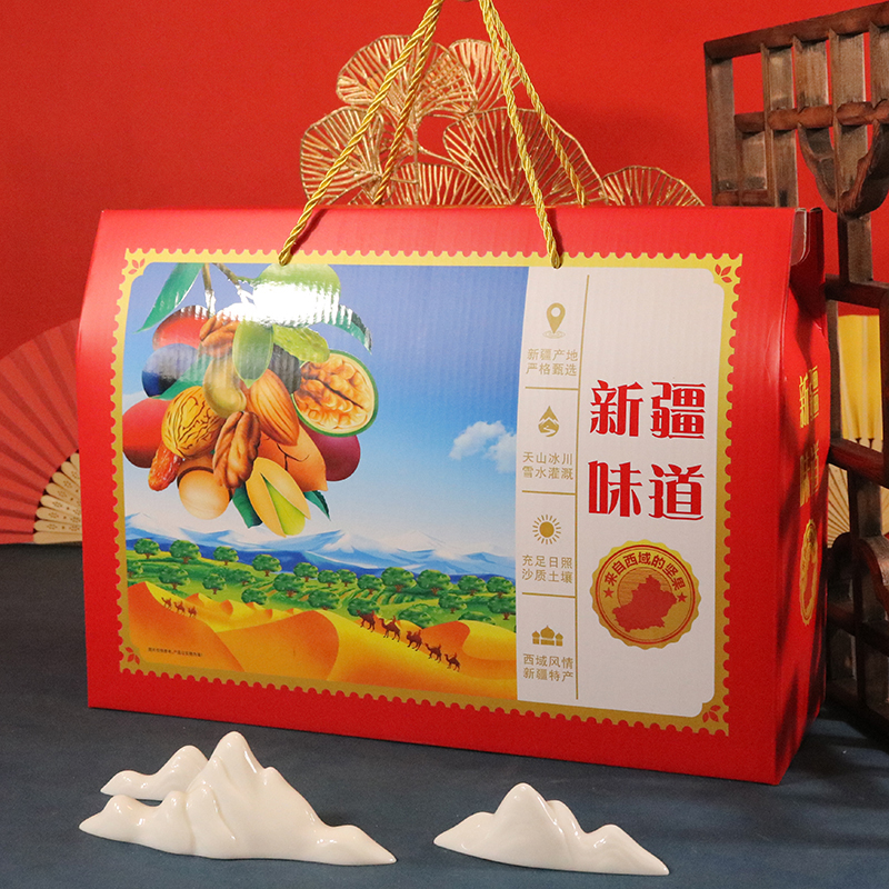 Caja de regalo especial de frutas secas de Xinjiang caja vacía maleta personalizada del mediodía de otoño fecha roja clip nueces regalo