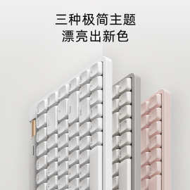 Flow lite矮轴超薄机械键盘三模链接全键热插拔客制化轻薄键盘