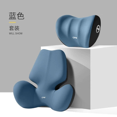 Car Headrest Lumbar Support Waist support - gentleman-blue-butterfly-wing-ordinary-headrest-waist-set