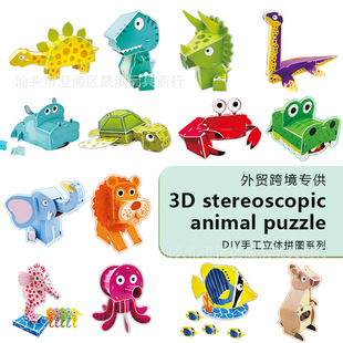 3d���w����ƴ�DJigsaw puzzles���Q�羳�ֹ����|��ͨȤζƴ�D���