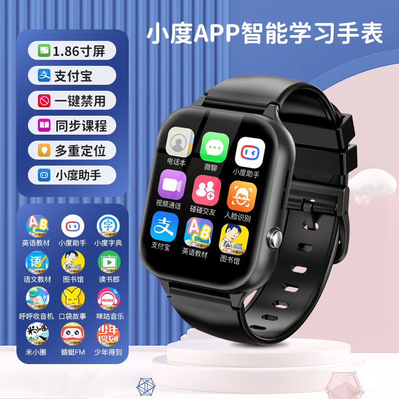 a99 블랙 + Alipay + 1.83 대형 화면