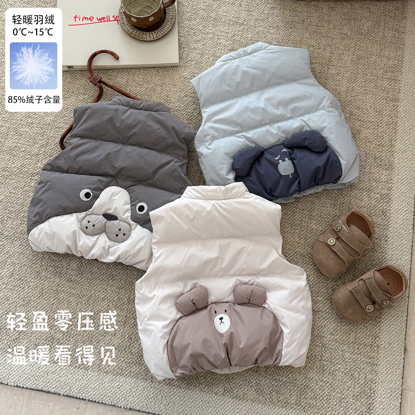 Boys' 3D Bear Down Vest for Infants and Toddlers, Autumn and Winter Home and Outdoor Wear, 2026 New Model Boys' Warm Coat