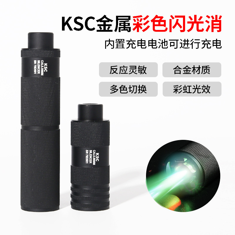 Ksc Metal Fire-Breathing Pig 14mm Reverse Teeth Colorful Glitter Induction Fire Cap Decorative Silencer Luminous Water Bomb Ksc Metal Fire-Breathing Pig 14mm Reverse Teeth Colorful Glitter Induction Fire Cap Decorative Silencer Luminous Water Bomb