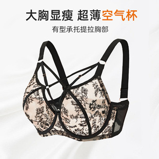 Cross-Border European and American Large Size Intimates for Women with Big Breasts, Anti-Sagging, Push-Up Breathable Mesh Full Cup Fat mm Bra
