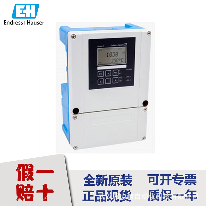 CPS11E-BA7BAA2 现货E+H恩德斯豪斯压力变送器数字式pH电极
