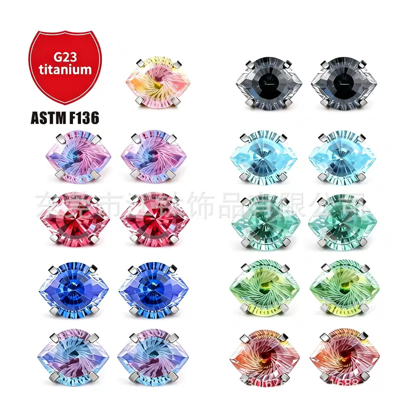 江钛F136钛合金圆底爪镶渐变天使之眼G23钛合金人体穿刺饰品耳钉