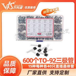 600PCS 15�Nÿ�N��40ֻ �����O�� TO-92���w�� S8550 S9015