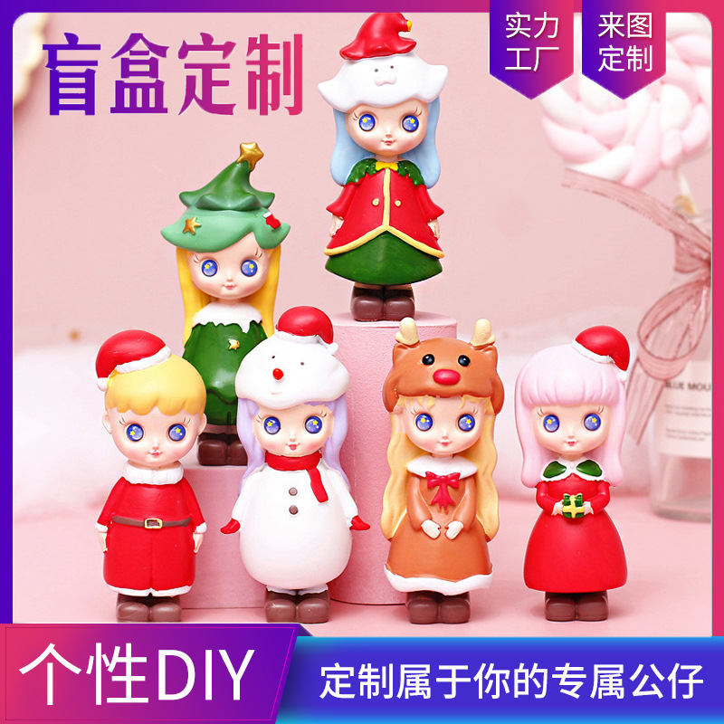 盲盒公仔定制-1
