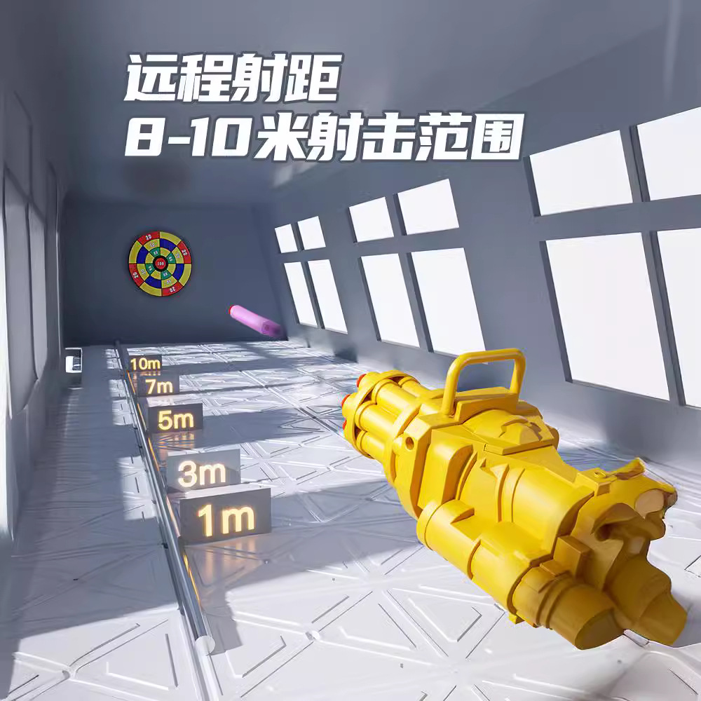 Nuevo creativo descomprimir juguetes infantiles Gaterlin EVA multi-arma de bala suave muchacho al por mayor supermercados transfronterizos