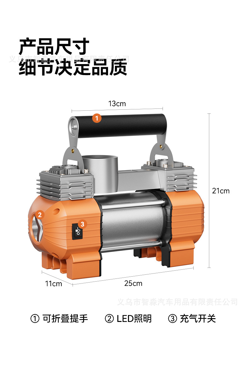 Metal Double-Cylinder Portable Car Air Pump High-Power Fast Air Pump for Cars, Off-Road Trucks and Small Trucks
