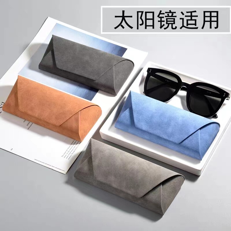 Sunglasses Case, Leather, High-End, Simple, Large Capacity, Magnetic Suction, Ready Stock Wholesale Storage Box, Sunglasses Case