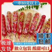 ���Ǻ��Jɽ��򲻻��Ǵ����w�WУ�s���s�����^�S�����l���l