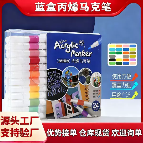 Popular Pvc Boxed Acrylic Markers for Children, 80 Colors, Graffiti Watercolor Pens, Stackable Colors, Children's Drawing Pens Wholesale