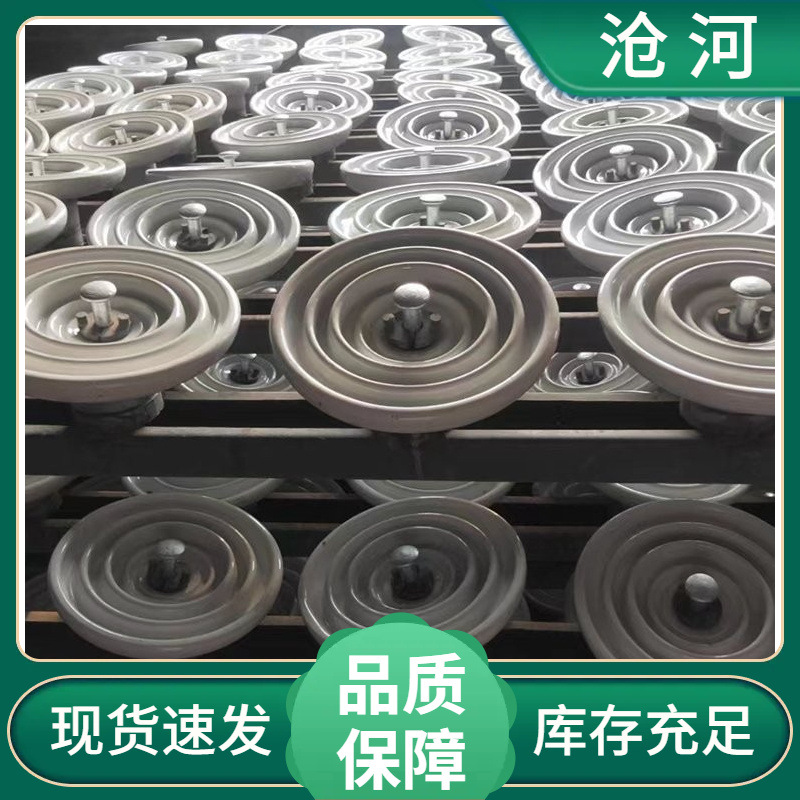 高压陶瓷绝缘子交流盘形悬式瓷绝缘子XWP2-70（U70BP/146）